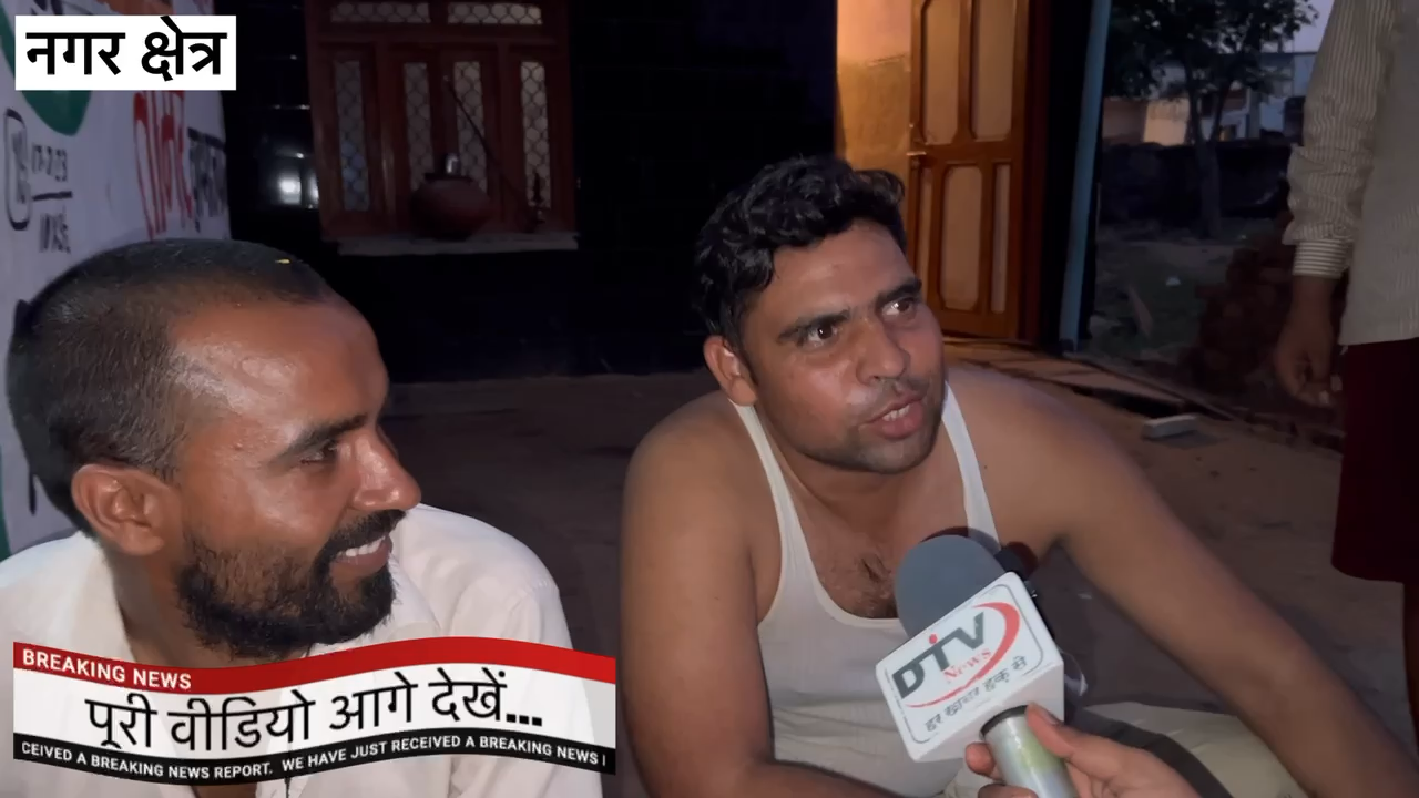 नगर गुर्जर समाज पंचायत के बाद अनिता का गावों में जमकर विरोध होने लगा समाज के लोगों ने बॉयकॉट किया... #खखावली #नगर #सर्वे #बॉयकॉटअनितासिंह #नगरएग्जिटपोल #dtvnews