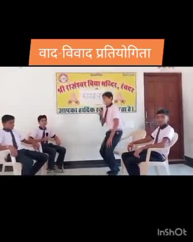 सिरोही: मतदाता जागरूकता अभियान के अंतर्गत वाद विवाद प्रतियोगिता का आयोजन
#ecisveep #ceo_rajasthan #Vote4Sure