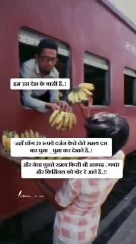 Ture 💯

#vote #bihar #india #leader
#vivekking #vivekking68 #motihari #foryou #explore