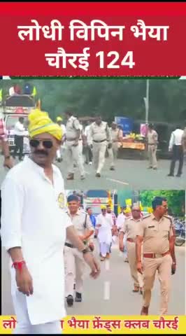 चोरई से लोधी विपिन वर्मा हो सकते हैं विधानसभा प्रत्याशी #चौरई #chourai