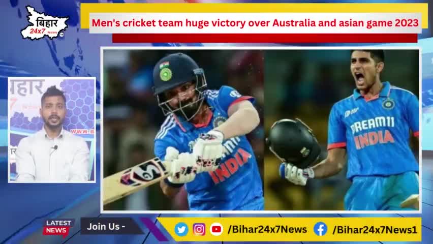Men's cricket team huge victory over Australia and asian game 2023 #india #australia #asiangames 

https://youtu.be/h9Di