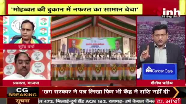 राहुल के निशाने पर मोदी और अडानी

Inh न्यूज़ - 4

#आवासन्यायसम्मेलन #आवास #न्याय #सम्मेलन 
#भरोसा #भरोसायात्रा #Bharosa #bharosapyartera  #PC