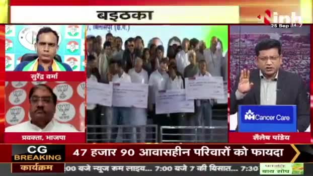 राहुल के निशाने पर मोदी और अडानी

Inh न्यूज़ - 3

#आवासन्यायसम्मेलन #आवास #न्याय #सम्मेलन 
#भरोसा #भरोसायात्रा #Bharosa #bharosapyartera  #PC