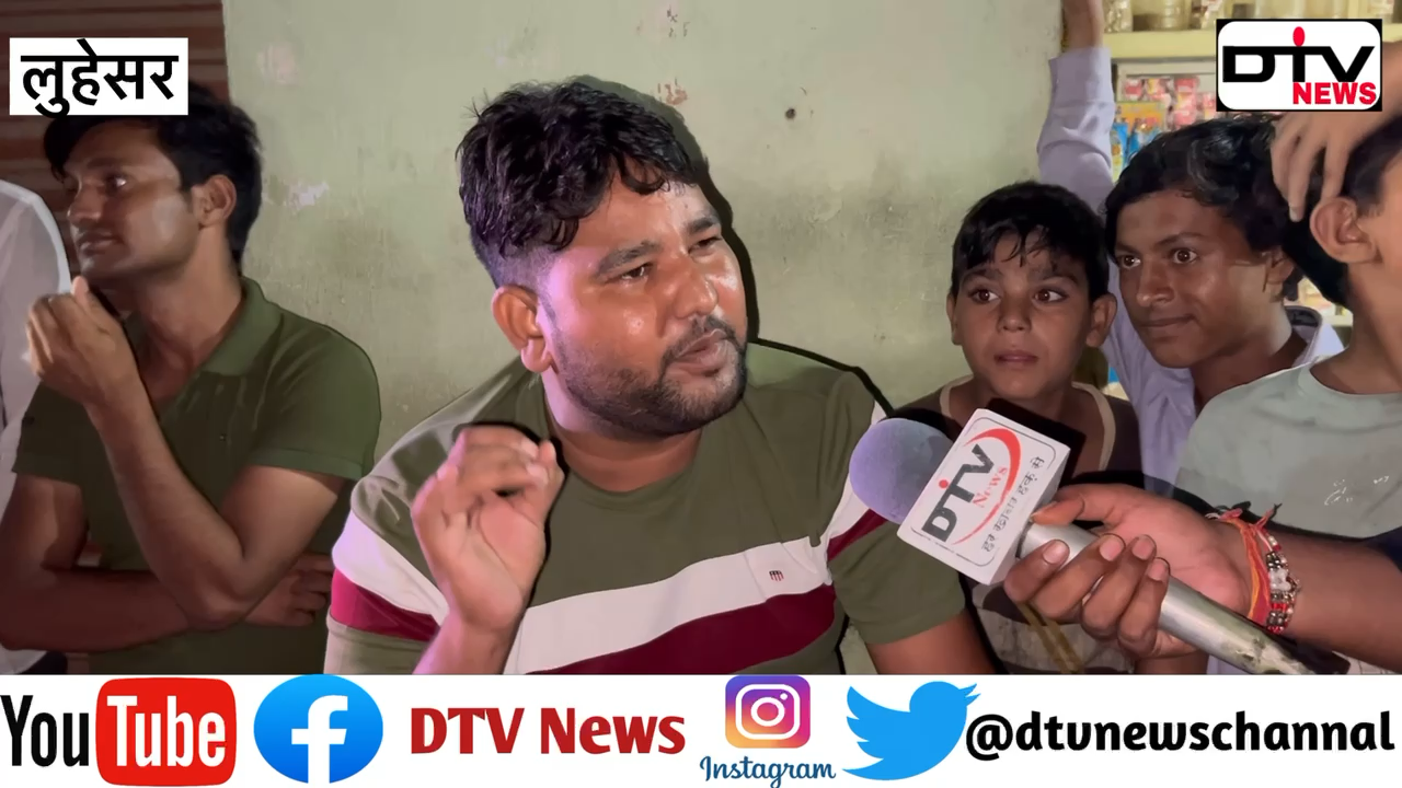 लोहसर के लड़के ने सीए मुख्तियार को लेकर बड़ी बात बोली मुझे मंत्री बना दो कामां को चंडीगढ़ बना दूंगा... #लोहसर #कामां #सीएमुख्तियार #राजस्थानचुनावीसर्वे #dtvnews #एक्जिटपोल