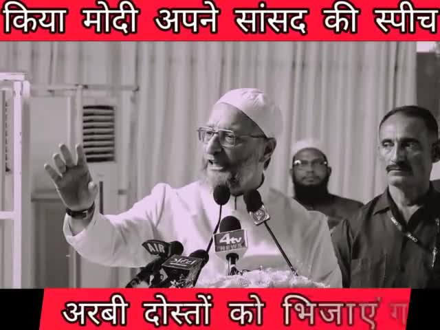 #ओवैसी ने बीजेपी सांसद को लेकर बोला BJP पर जुबानी हमला 
#political क #news18