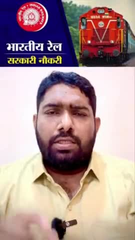 रेलवे भर्ती।

#RozgarMela #भाजपा_हटाओ_देश_बचाओ #ModijiRailwayBhartido #indianrailways #indianrailway #indianrail #modigovernment #ModiHaiToMumkinHai #India #nda