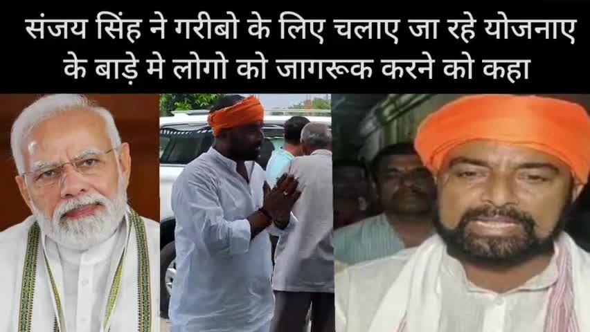 बूथ स्तर पर संगठन को मजबूत करने मे जुटी है भाजपा। #bjpbihar
