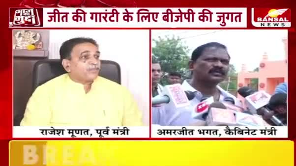 बीजेपी का "MP" फॉर्मूला!

BANSAL न्यूज़ - 1

#टिकट #प्रत्यासी #विधानसभाचुनाव 2023
#भरोसा #भरोसायात्रा #Bharosa #bharosapyartera #परिव