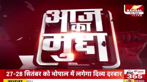 बीजेपी का "MP" फॉर्मूला!

BANSAL न्यूज़ - 4

#टिकट #प्रत्यासी #विधानसभाचुनाव 2023
#भरोसा #भरोसायात्रा #Bharosa #bharosapyartera #परिव
