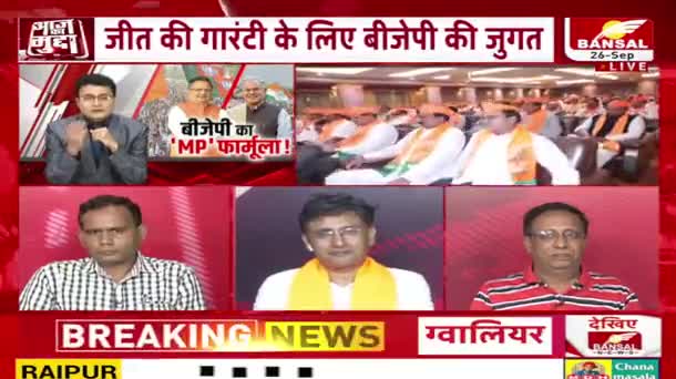 बीजेपी का "MP" फॉर्मूला!

BANSAL न्यूज़ - 5

#टिकट #प्रत्यासी #विधानसभाचुनाव 2023
#भरोसा #भरोसायात्रा #Bharosa #bharosapyartera #परिव