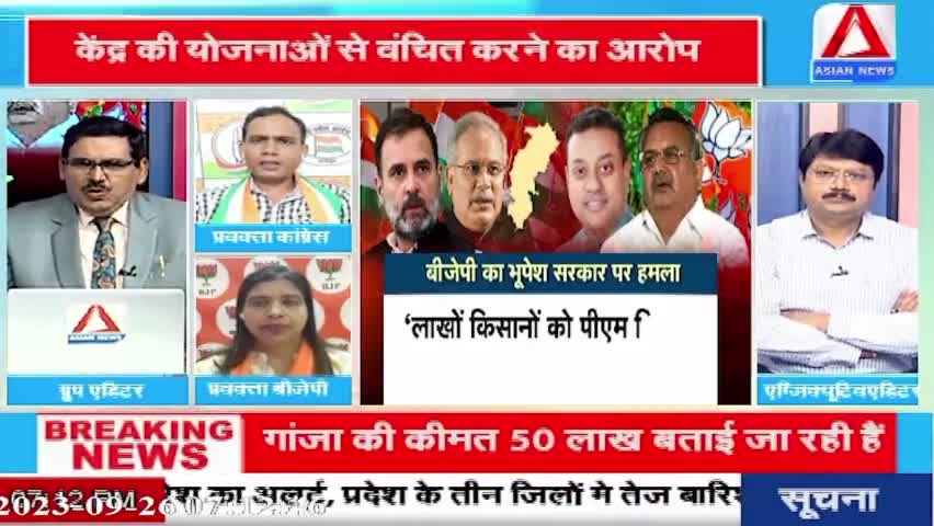 "23" की लड़ाई, आरोपों पर आई!

ASIAN न्यूज़ - 3

#आरोप #सियासत #प्रत्यारोप 
#भरोसा #भरोसायात्रा #Bharosa #bharosapyartera #परिव