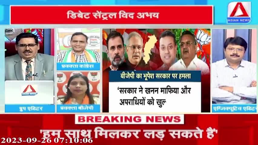 "23" की लड़ाई, आरोपों पर आई!

ASIAN न्यूज़ - 2

#आरोप #सियासत #प्रत्यारोप 
#भरोसा #भरोसायात्रा #Bharosa #bharosapyartera #परिव
