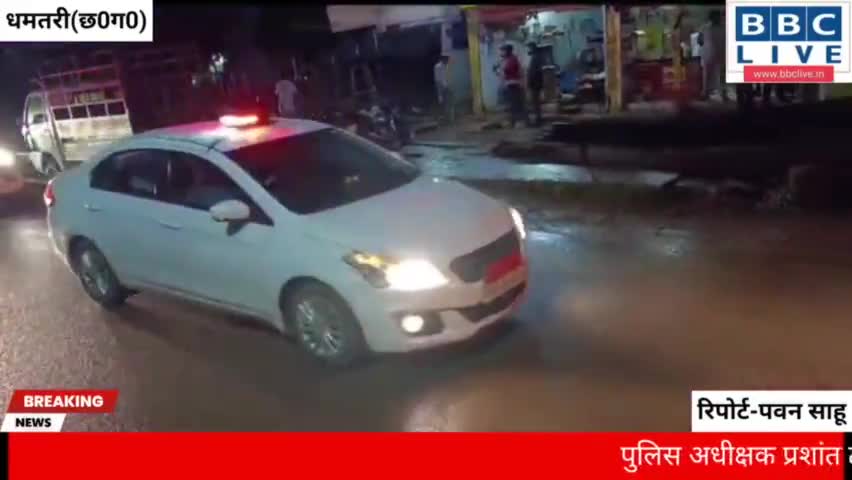 धमतरी से बड़ी खबर
#धमतरी #धमतरी