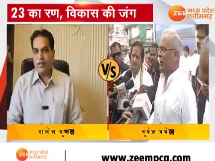 "23" का #रण, #विकास की #जंग!
#दावें, #आंकड़े और #सवाल ?

Zee न्यूज़- 1

#आरोप #सियासत