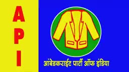 एपीआई समर्थक मीडिया प्रभारी जिला सूरजपुर छत्तीसगढ़