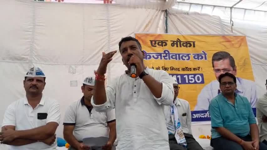 #आम आदमी पार्टी लोकसभा प्रमुख #नवीन कुमार अग्रवाल स्पीच | सीतामऊ आमसभा
