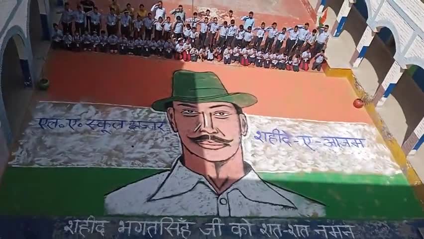 #भगतसिंह जी की 116 वीं जयंती पर एल.ए. स्कूल प्रांगण से भूगोल प्राध्यापक मुकेश शर्मा का एक रंगोली रेखाचित्र के माध्यम से