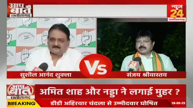 23 का रण, दिग्गजों के दौरे,
टिकट वितरण को लेकर सवाल

NEWS 24 - 1

#टिकिट_वितरण #बैठक  #सम्मेलन