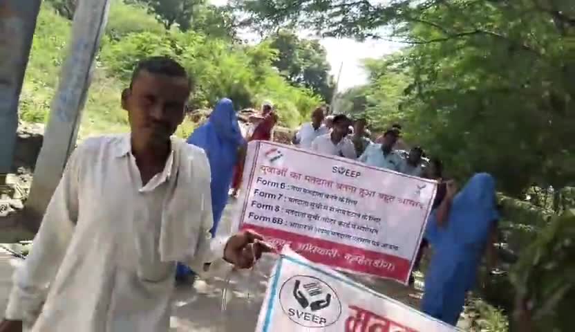 भरतपुर: विधान सभा क्षेत्र डीग-कुम्हेर में voter turnout बढ़ाने के लिए मतदाता जागरूकता रैली निकाली गयी #ceorajasthan