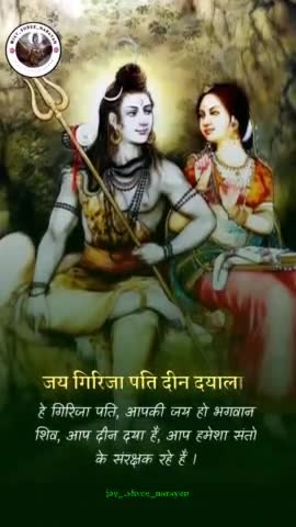 #जय भोलेनाथ 
सदा कल्याण करे