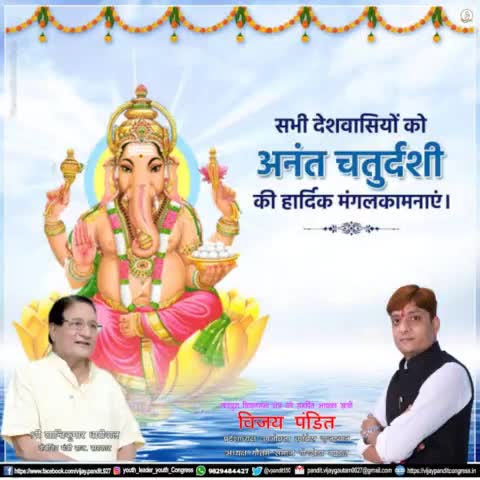कर दो हमारे जीवन से दुख-दर्द का नाश
जगत के पालनहार पूर्ण कर दो सब काज

अनंत चतुर्दशी की हार्दिक शुभकामनाएं

#अनंतचतुर्दशी