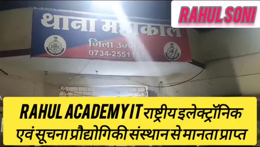 #ujjain  में 8 वर्षीय नाबालिग के साथ हुआ #Rape
#satna_news #satna_network #mpnews