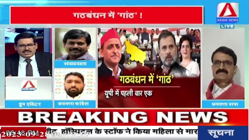यूपी में भाजपा खत्म।
#up #uttarpradesh #Congress #bjp #sp #india #nda #upelection #loksabha2024 #rahulgandhi #modi #akhileshyadav #mayawati #bsp