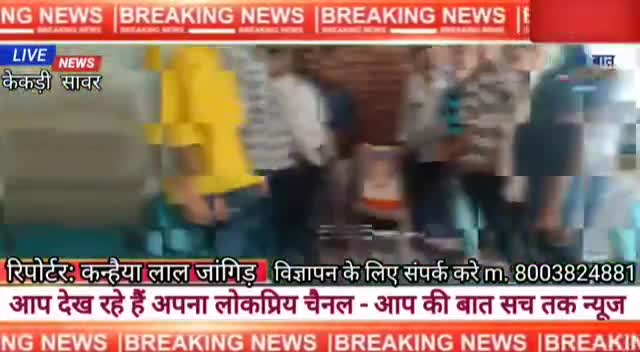 केकड़ी: भीम आर्मी केकड़ी द्वारा मनाई गई भगतसिंह जयंती #kekri #DevrajBairwaKekri #BhimArmyKekri #देवराज_बैरवा_केकड़ी