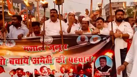 #Amethi 
संजय गांधी अस्पताल में स्वास्थ्य सेवाएं बहाल कराने के लिए आज विधानसभा अमेठी में कांग्रेसजनों ने मशाल जुलूस निकाला।
#PriyankaGandhiVadra
#RahulGandhi