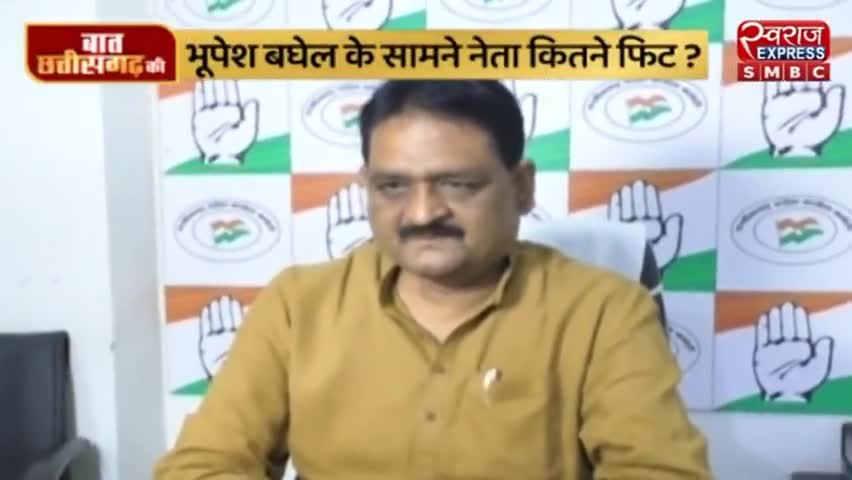 छत्तीसगढ़ में भाजपा केवल बाहरी नेताओं के भरोसे!

स्वराज EXPRESS- 1

#विधानसभा #चुनाव #टिकिट_वितरण #बैठक  #सम्मेलन #भरोसा #PCC #कांग्रेस #भूपेशपरभरोसा #BharoseKiSarka