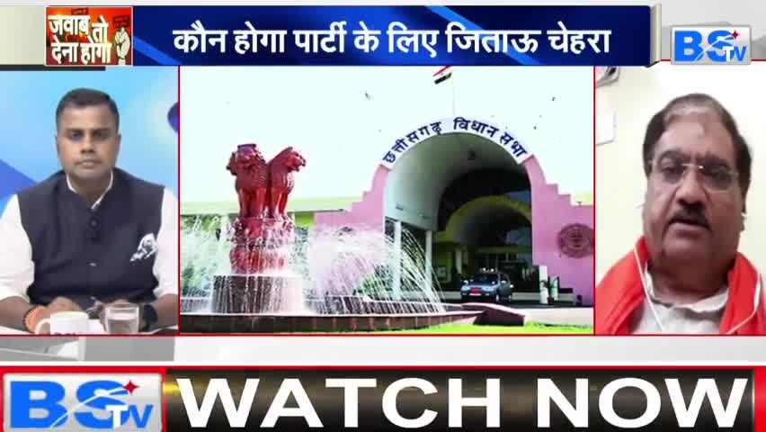 23 के दंगल में कौन मचायेगा गदर?

BSTV MP-CG   - 4

#विधानसभा #चुनाव #टिकिट_वितरण #बैठक  #सम्मेलन 
#भरोसा #भरोसायात्रा #Bharosa #PCC #कांग्रेस #भूपेशपरभ