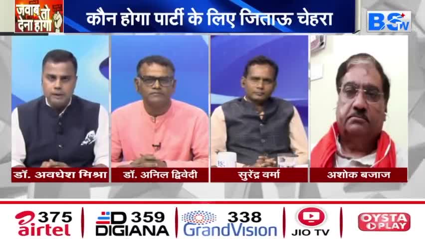 23 के दंगल में कौन मचायेगा गदर?

BSTV MP-CG   - 2

#विधानसभा #चुनाव #टिकिट_वितरण #बैठक  #सम्मेलन 
#भरोसा #भरोसायात्रा #Bharosa #PCC #कांग्रेस #भूपेशपरभ