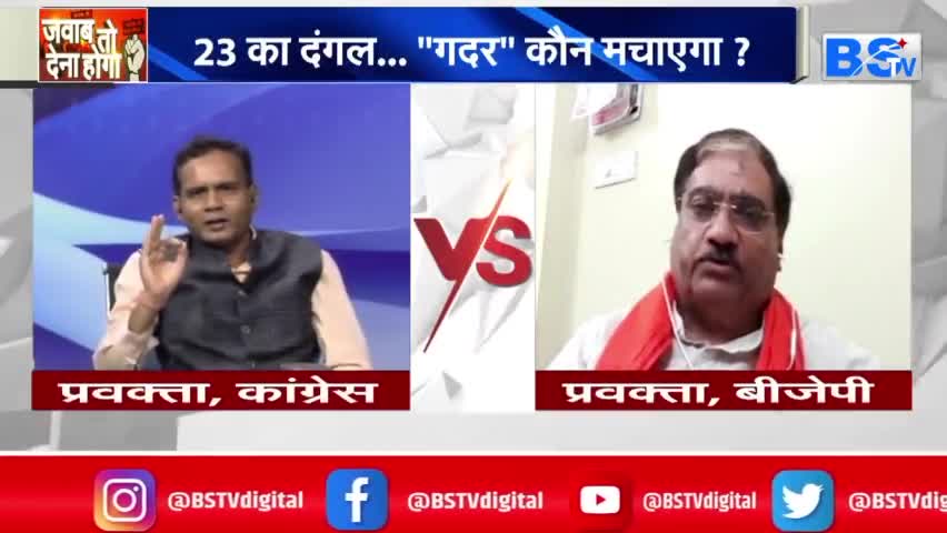 चुनाव आते हैं भाजपा को छत्तीसगढ़ी स्लोगन और महतारी..

BSTV   - 1

#विधानसभा #चुनाव #टिकिट_वितरण #बैठक  #सम्मेलन 
#भरोसा #भरोसायात्रा #Bharosa #PCC #कांग्रेस #भूपेशपरभ