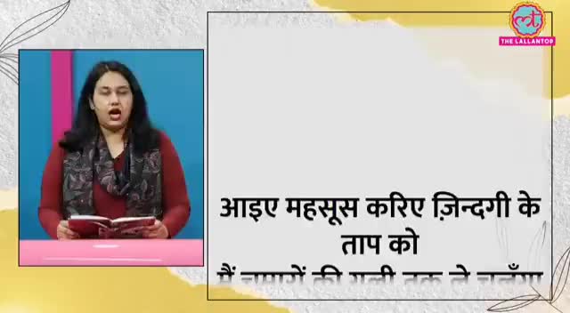 एक कविता रोज : लेखक आदम गोंडवी
समाज का कड़वा सच #कविता