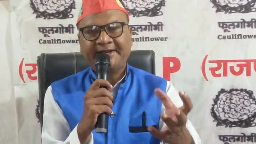 आरजीपी अध्यक्ष #उपेंद्र साहनी# ने #कहा है कि हमारे देश के लिए इंडिया गठबंधन और एनडीए गठबंधन दोनों के दोनों नासूर जैसा है। तीसरा विकल्प के रूप में आरजीपी वोट दे।