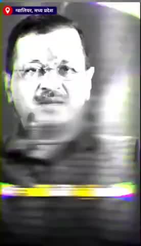 हिमाचल: ,7 गारंटी, केजरीवाल#केजरीवाल#भारत#हिमाचल#दिल्ली#पंजाब#kejriwal#punjab#delhi#aapparty#education#teacher#punjab