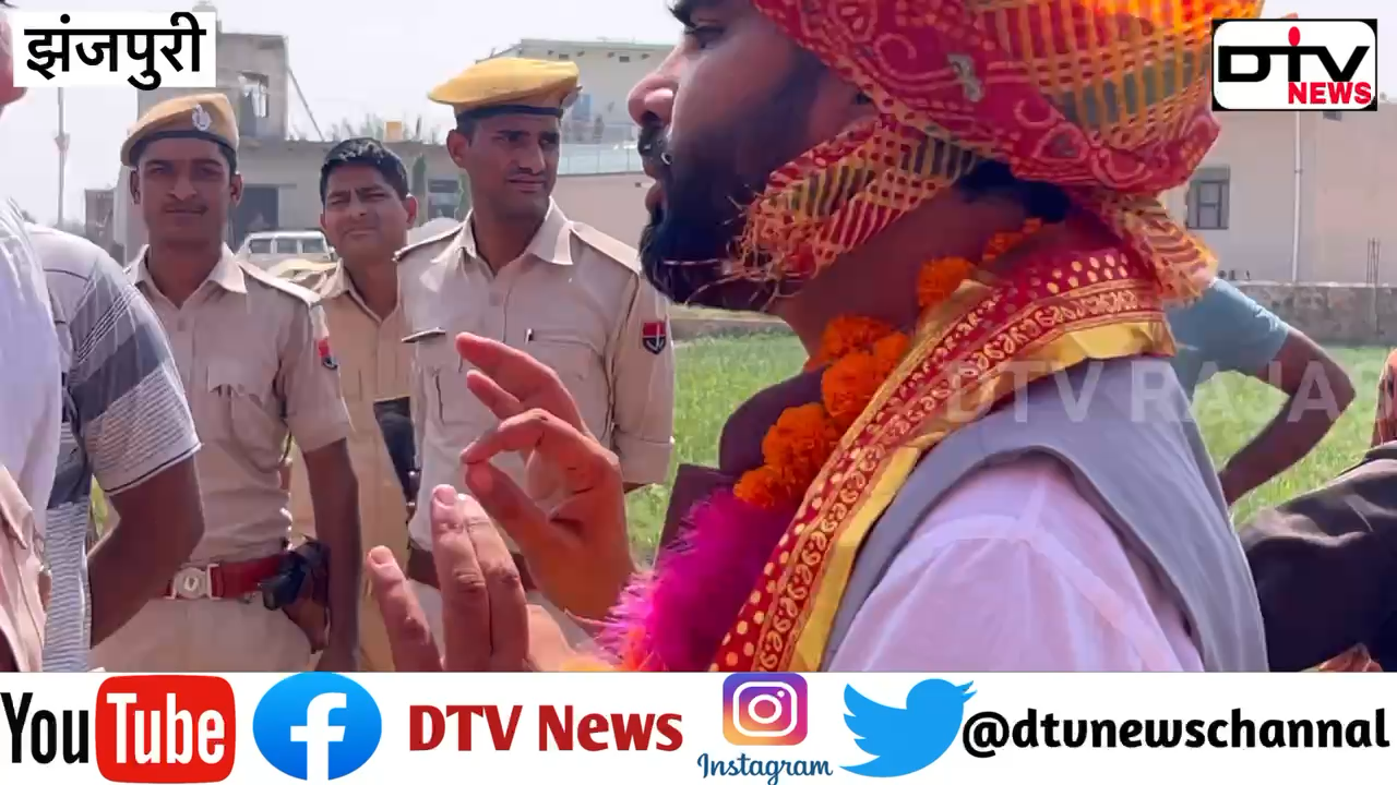झंजपुरी में #Ca_Mukhtiyar और पुलिस के बीच नोकझोक सिए मुख़्तियार का काफ़िला रोकने की कोशिश करी… #सिए_मुख़्तियार #भरतपुरपुलिस #झजपूरी #dtvnews