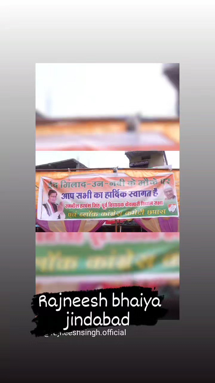 chappara.Eid miladunnabi.#chappara.#thawri khass