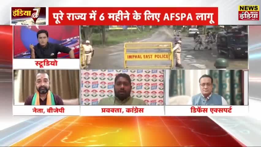 भाजपा नौटंकी पार्टी।
#ManipurViolence #manipur #birensingh #indianarmy #northeast #congress #bjp #india #nda #modi #rahulgandhi
