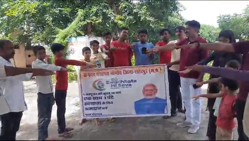 बिकौरा:-ग्राम पंचायत बिकौरा मे ग्रामीण ने ली स्वच्छता बनाये रखने की शपथ #शपथ #बिकौरा #mahendrapatelbiokra