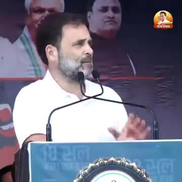 rahul gandhi.next pm of india