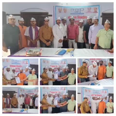 #आम_आदमी_पार्टी #जिला_अध्यक्ष_उन्नाव ने की कार्यकर्ता समीक्षा बैठक नियुक्त किए शुक्लागंज एवं बांगरमऊ नगर अध्यक्ष