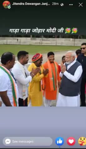 #सक्ती_विधानसभा क्षेत्र की ओर से देश के यशस्वी प्रधानमंत्री श्री Narendra Modi  जी की परिवर्तन महासंकल्प यात्रा कार्यक्रम में बिलासपुर आगमन पर हैलीपेड में हार्दिक स्वागत किया।