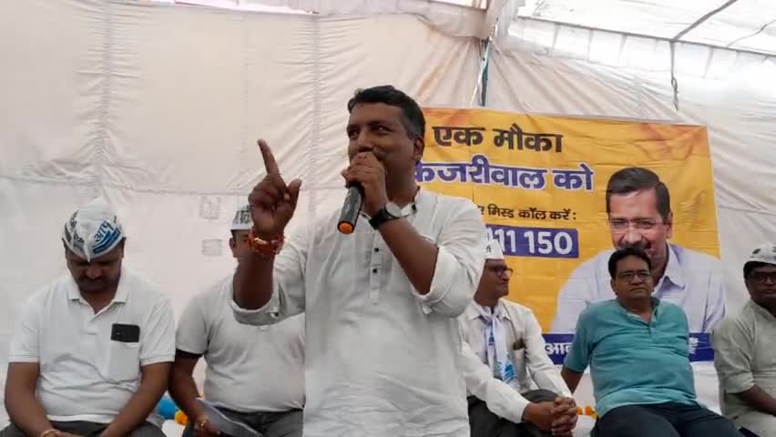 #आम आदमी पार्टी मंदसौर | #सीतामऊ आम सभा| नवीन कुमार अग्रवाल... स्पीच ऑफ #पार्ट 6