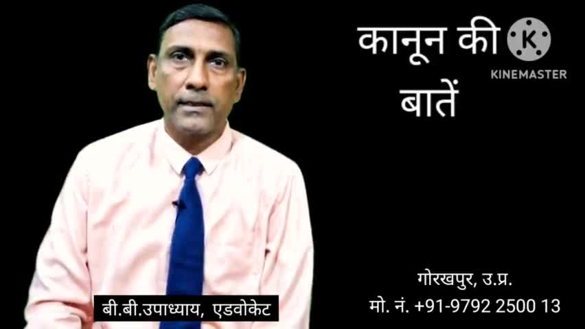 रिश्वत मांगने वाले को रंगे हाथ कैसे पकड़वायें? #corruption #भ्रष्टाचार #रिश्वत