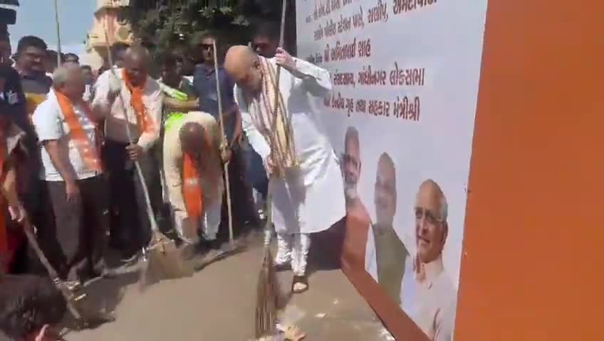 गुजरात: केंद्रीय गृह एवं सहकारिता मंत्री अमित शाह ने #अहमदाबाद के रानिप इलाके में #स्वच्छता अभियान में भाग लि