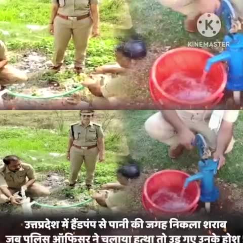 #उत्तरप्रदेश में हैंडपंप से पानी की जगह निकला शराब, जब पुलिस ऑफिसर ने चलाया..

#sarab #crime #newsupdate