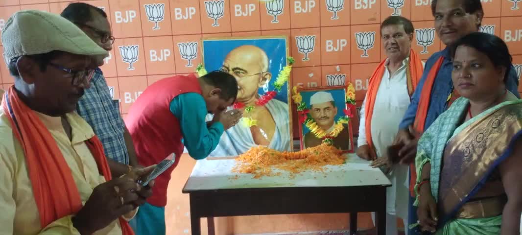 आज मधुबनी भाजपा जिला कार्यालय में श्रद्धेय #महात्मा_गांधी  और श्रद्धेय #लाल_बहादुर_शास्त्री  जी के जयंती के अवसर पर पुष्पांजलि अर्पित की।
इस अवसर पर जिला अध्यक्ष श्री Shankar Jha सहित कई पदाधिकारी उपस्थित हो श्रद्धा सुमन अर्पित की।