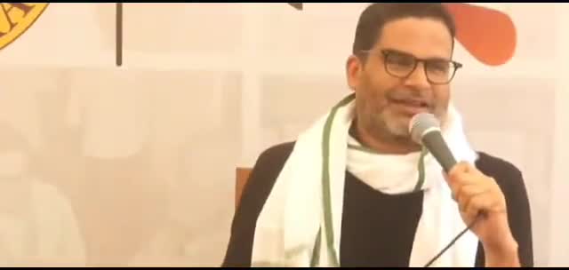 बोचहां: जातिआधारित गणना बिहार मे JDU,RJDका अंतिमदाव,आनेवाले चुनाव मे जातियो मे आग लगाकर राजनीति रोटी सेक नैयापार लगाने मे लगे#PK