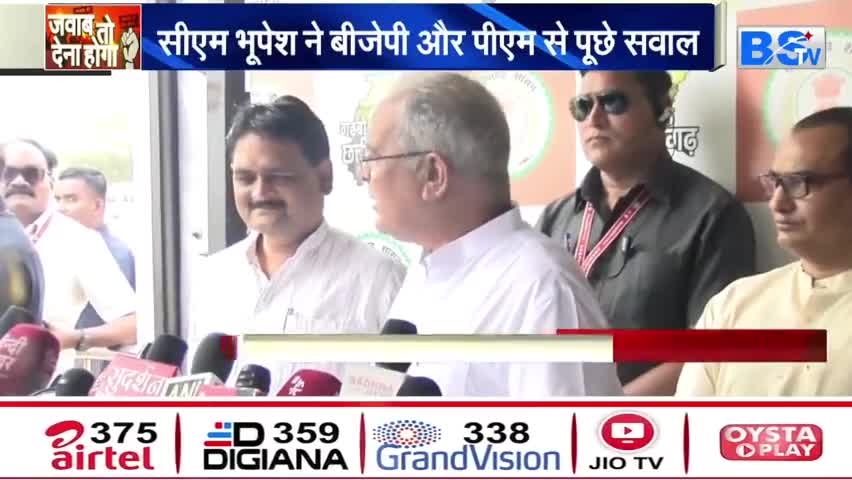 #बस्तर की #सियासत साधना और #सत्ता की चाबी!

BS TV -1


#नगरनार_बचाओ #बस्तर #नगरनार #झूठा #जुमलेबाज #मोदी_